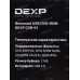 Привод внеш. DVD-RW DEXP CDR-01 Привод внеш. DVD-RW DEXP CDR-01