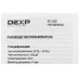 Наушники DEXP EH-208 серый