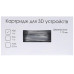 Пластик для 3D печати DEXP ABS-филамент