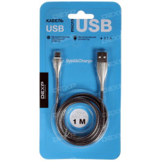 Кабель DEXP micro USB - USB серебристый 1 м