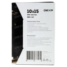 Фотобумага DEXP Gloss 0803083