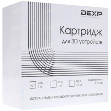 Пластик для 3D печати DEXP ABS-филамент Пластик для 3D печати DEXP ABS-филамент