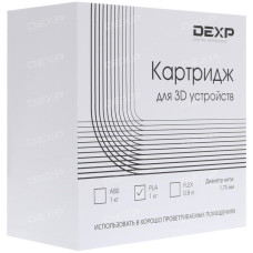 Пластик для 3D печати DEXP PLA-филамент
