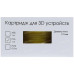 Пластик для 3D печати DEXP PLA-филамент