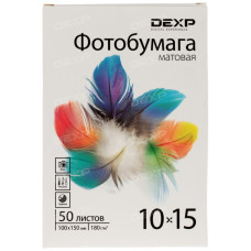 Фотобумага DEXP Matt 0805577