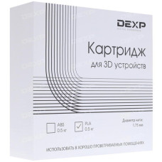 Пластик для 3D печати DEXP PLA-филамент