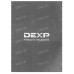 ТВ-Антенна DEXP InHome 90L ТВ-Антенна DEXP InHome 90L