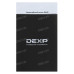 Весы DEXP SCGB-26P
