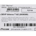 14" Ноутбук DEXP Athena T142 черный 14" Ноутбук DEXP Athena T142 черный