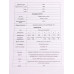 ИБП DEXP ONLINE 1000