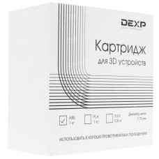 Пластик для 3D печати DEXP ABS-филамент