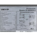 Холодильник DEXP RF-MN400HA/S серебристый